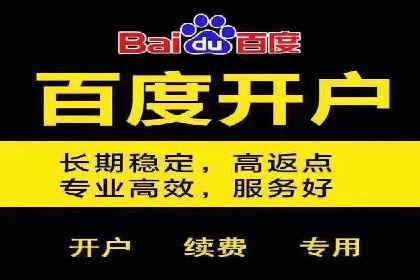 百度竞价代运营公司案例分享：如何选择合适的关键词